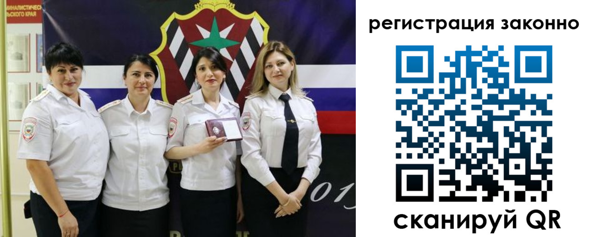 прописка для кредита в Кукморе