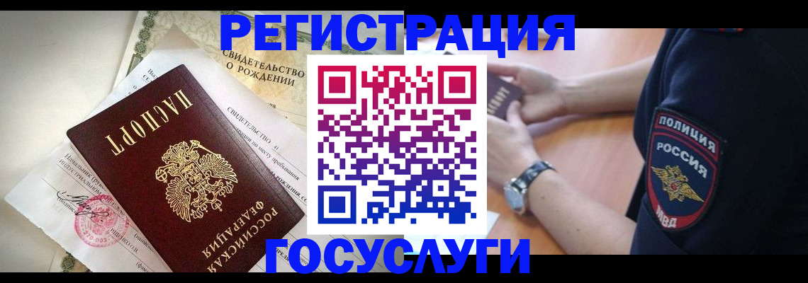прописка для кредита в Кукморе