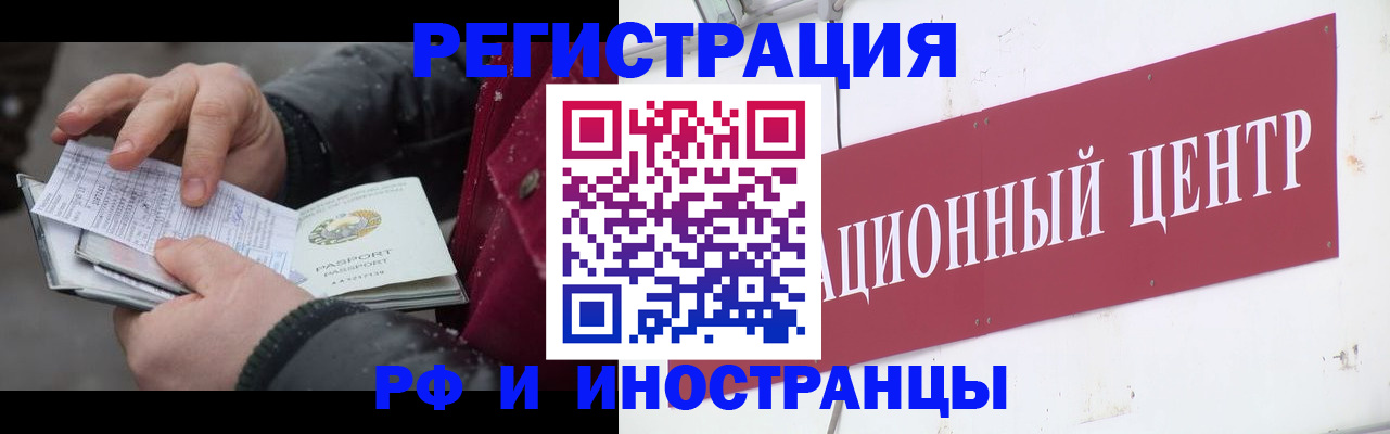 пропишу в квартире в Кукморе